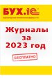 .1,  2023   [ ]