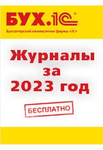 .1,  2023   [ ]
