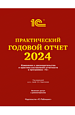     2024    1ѻ ( )