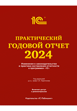     2024    1ѻ ( )