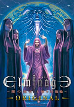 Elminage ORIGINAL: Priestess of Darkness and The Ring of the Gods [PC,  ]