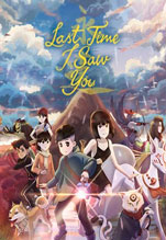 Last Time I Saw You [PC,  ]