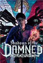 Shadows of the Damned: Hella Remastered [PC,  ]