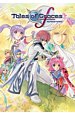 Tales of Graces f Remastered [PC,  ]