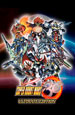 Super Robot Wars 30. Ultimate Edition [PC,  ]