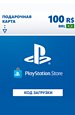   Playstation Store 100 BRL Brazil ( )