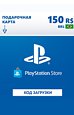  Playstation Store 150 BRL Brazil ( )