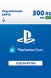   Playstation Store 300 BRL Brazil ( )