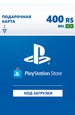   Playstation Store 400 BRL Brazil ( )
