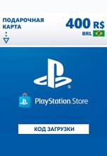   Playstation Store 400 BRL Brazil ( )