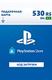   Playstation Store 530 BRL Brazil ( )