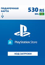   Playstation Store 530 BRL Brazil ( )