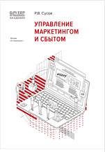 1: ERP.    