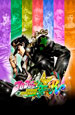 JoJo's Bizarre Adventure: All-Star Battle R [PC,  ]
