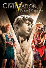 Sid Meier's Civilization V: Gods and Kings.  [PC,  ]
