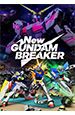 New Gundam Breaker [PC, Цифровая версия]