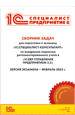       1:-       1:ERP   . 2.5. ( )