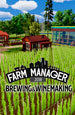 Farm Manager 2018: Brewing & Winemaking.  ( )