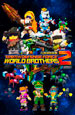 Earth Defense Force: World Brothers 2 [PC,  ]