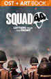 Squad 44: Supporter Edition Upgrade.  [PC,  ]