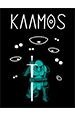 Kaamos: Puzzle Roguelike [PC,  ]