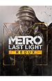 Metro: Last Light Redux [PC, �������� ������]