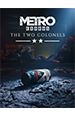 Metro Exodus: The Two Colonels. Дополнение [PC, Цифровая версия]