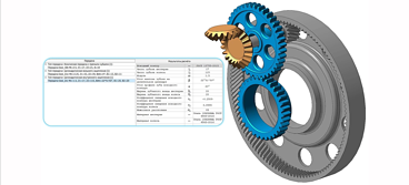 ���������� ���� � ��������