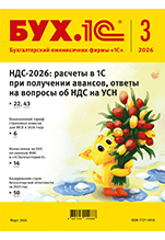 ���.1�, � 3 ���� 2026 ���