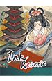 Ink Reverie [PC, �������� ������]