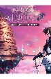 Echoes of Aincrad. Ultimate Edition [PC, �������� ������]