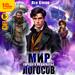 Города в поднебесье (цифровая версия)