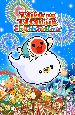 Taiko no Tatsujin: Rhythm Festival [PC, �������� ������]