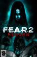 F.E.A.R. 2: Reborn (�������� ������)