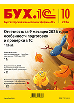 ���.1�, � 10 ������� 2026 ���