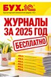 ���.1�, �� 2025 ��� ��������� [�������� ������]