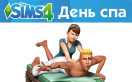  The Sims 4:  .  [PC,  ]